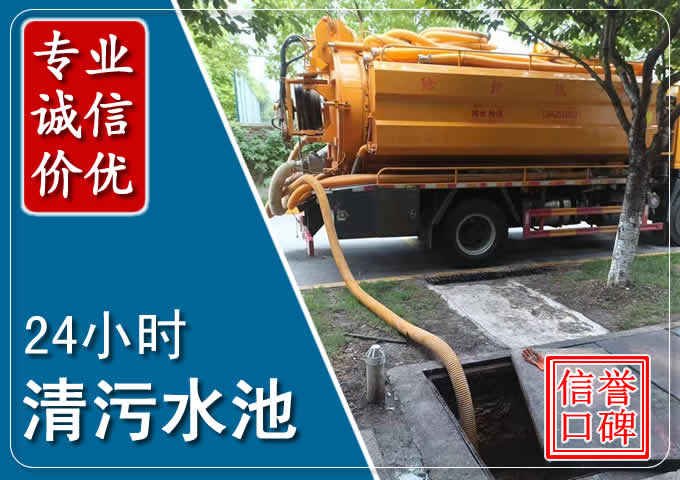 大竹化粪池清掏时人工与自动化哪个更好？清掏时有哪些要求？